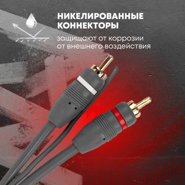 ACV MKS225 — изображение 2