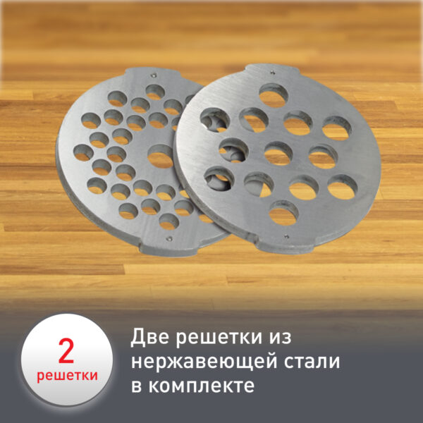 Мясорубка Moulinex HV2 ME208139 — изображение 2